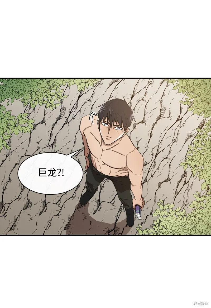 第6话 第71页