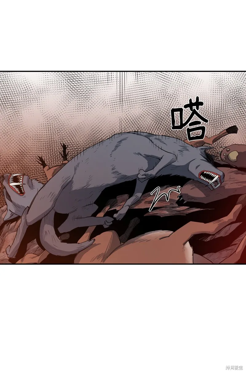 第7话 第2页