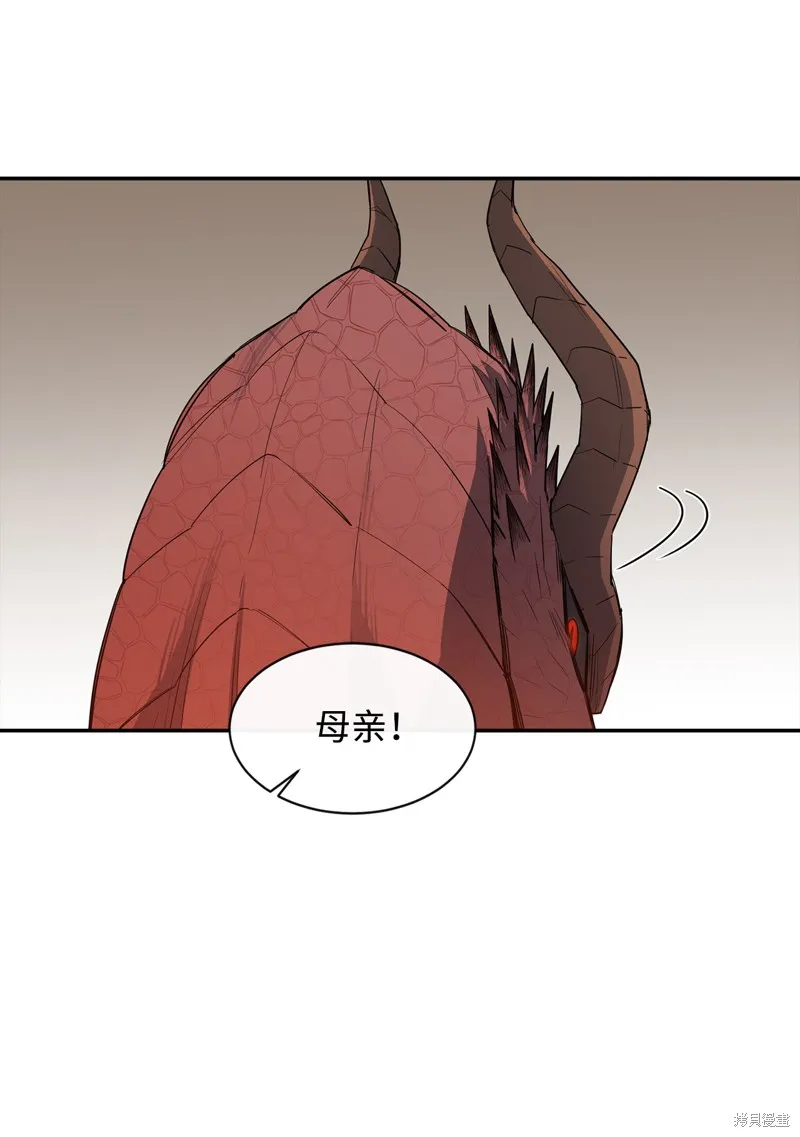 第7话 第3页