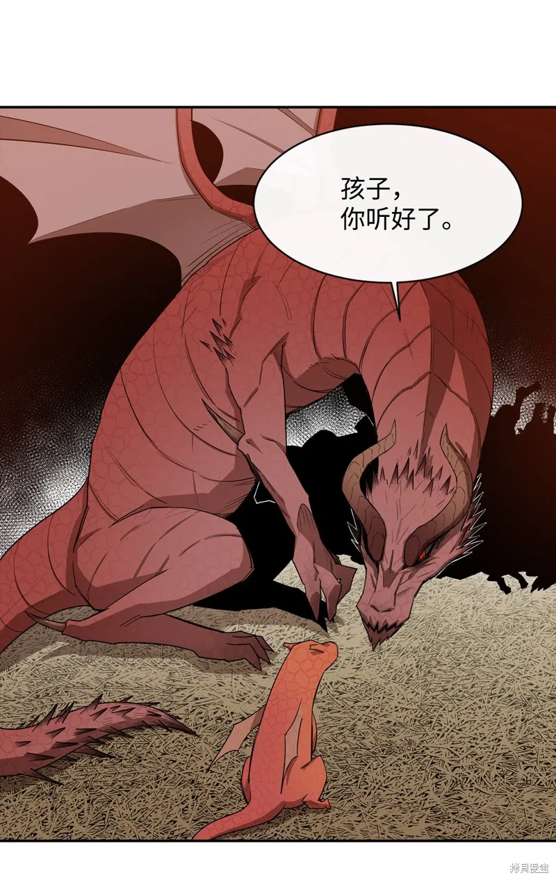 第7话 第4页