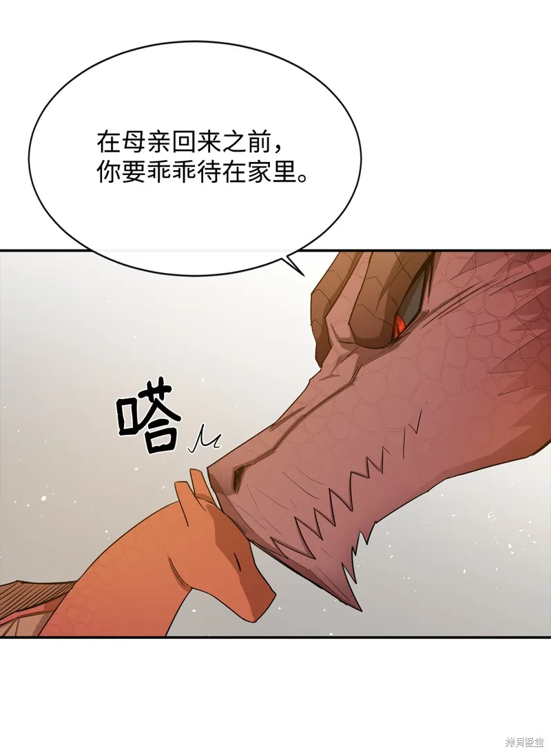 第7话 第5页