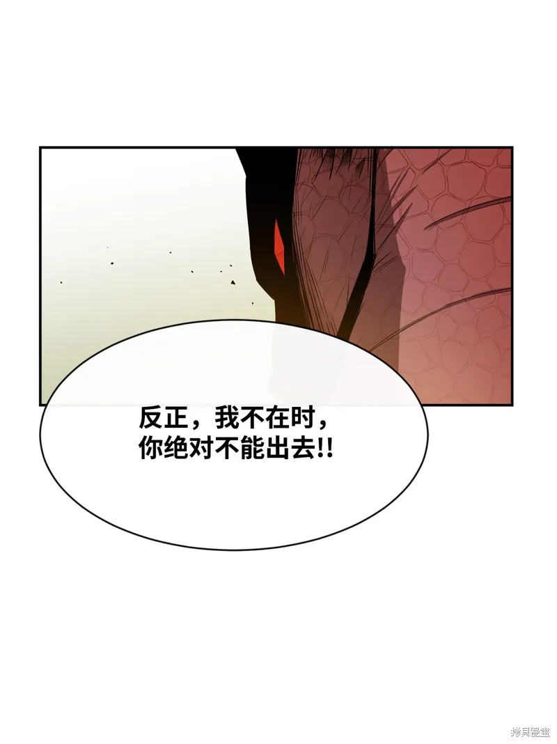 第7话 第7页
