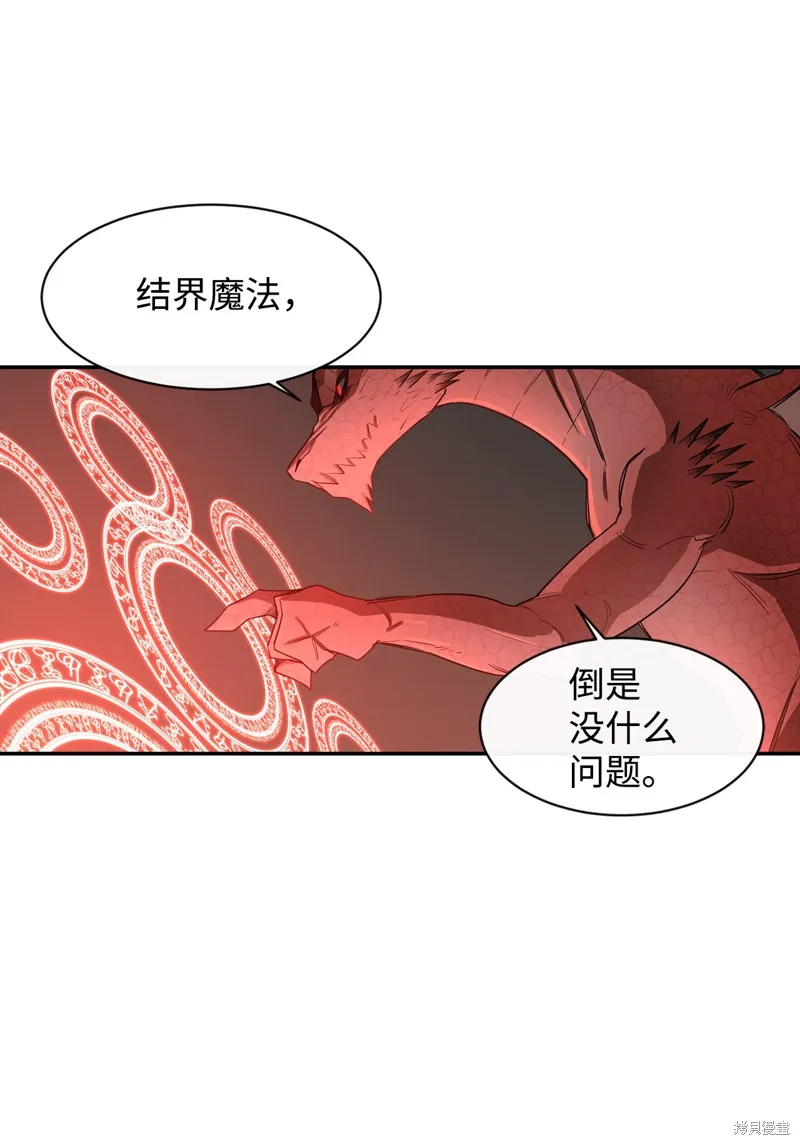 第7话 第9页