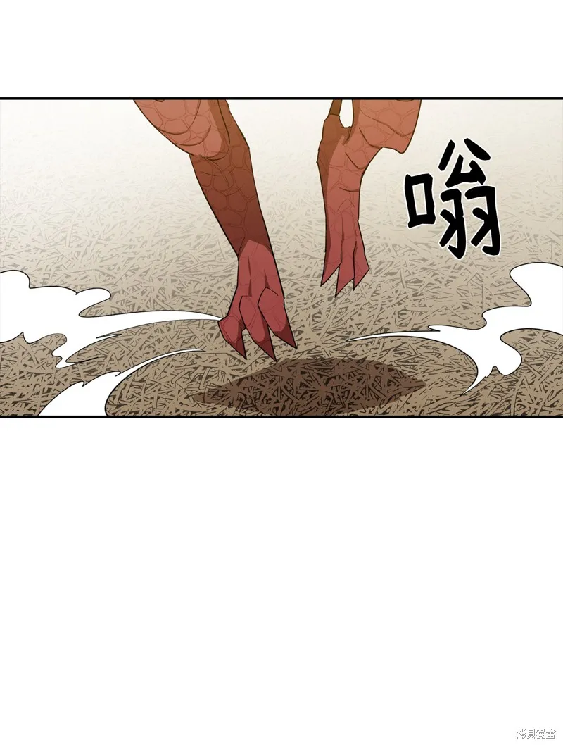 第7话 第10页
