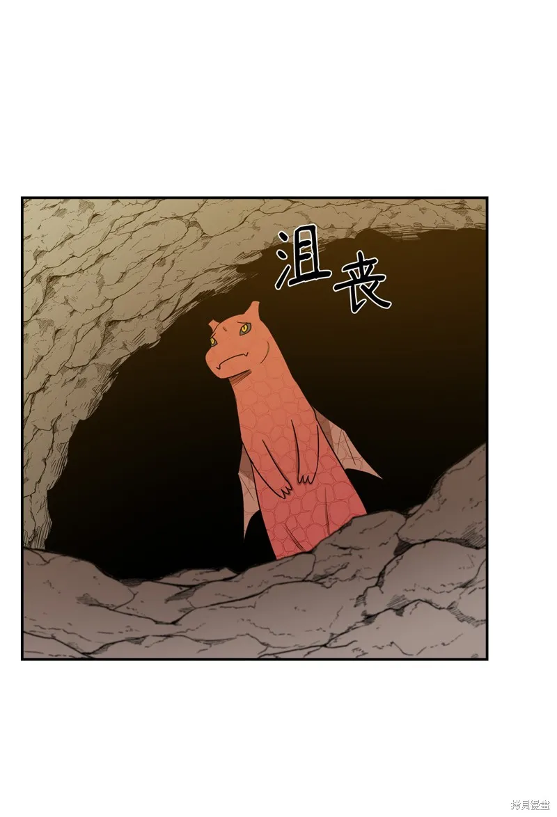 第7话 第12页