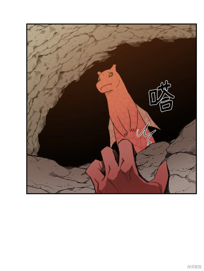 第7话 第13页