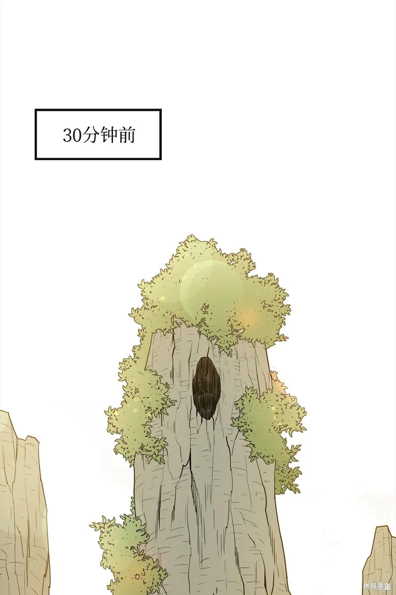第7话 第15页