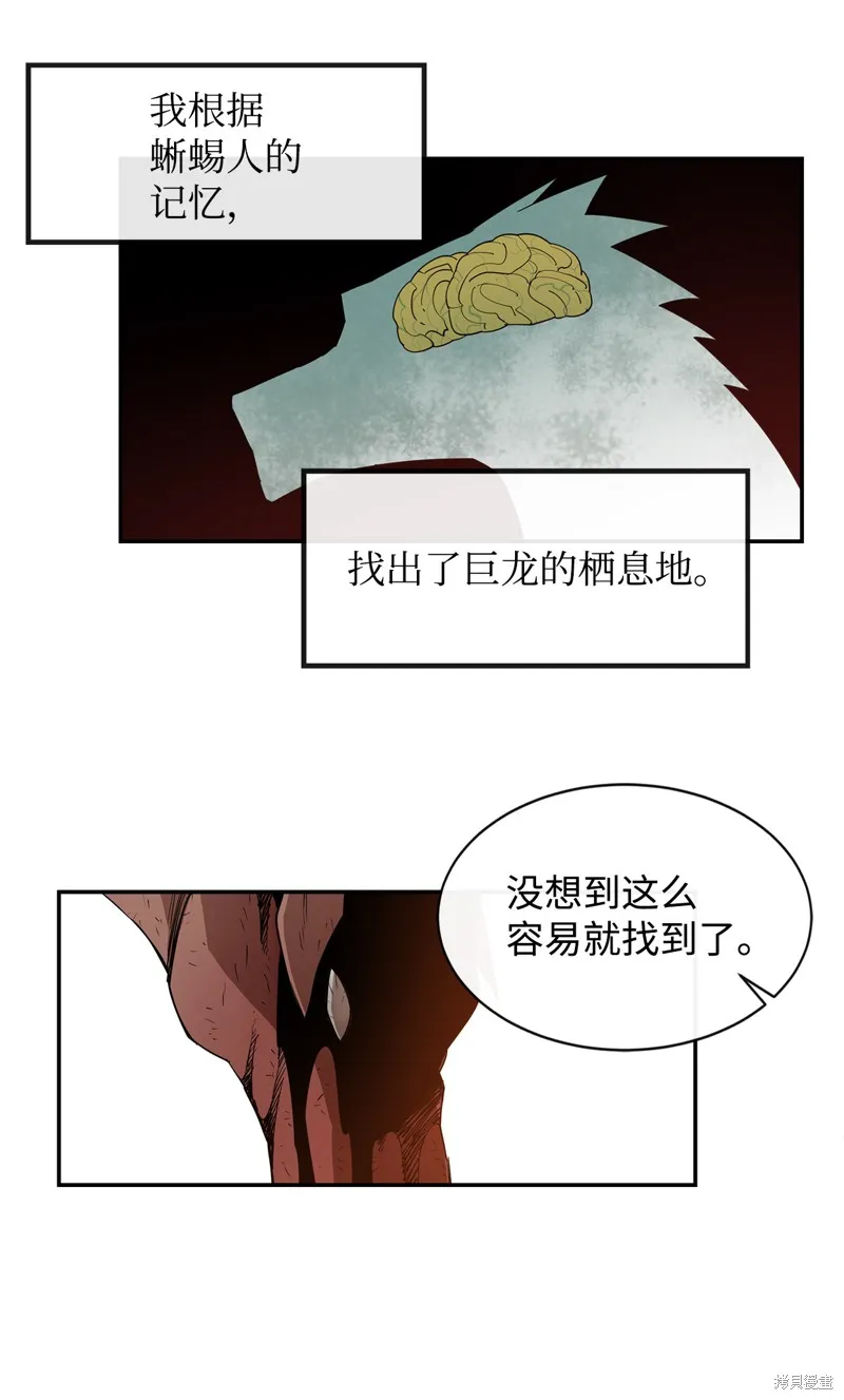 第7话 第19页