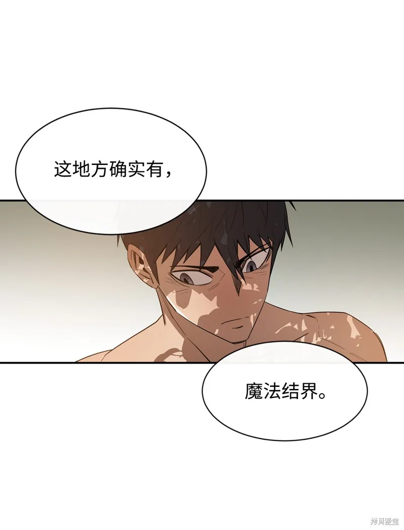 第7话 第22页