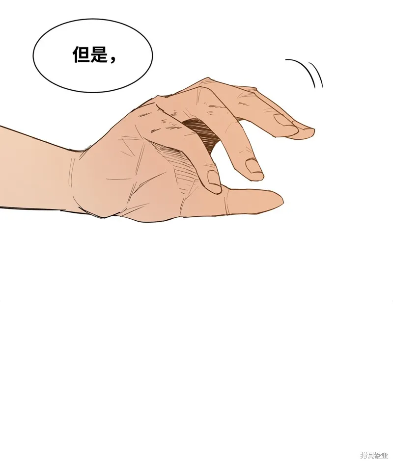 第7话 第23页