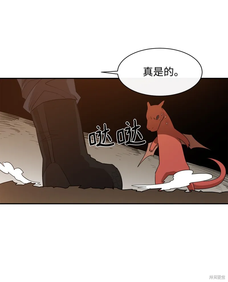 第7话 第31页