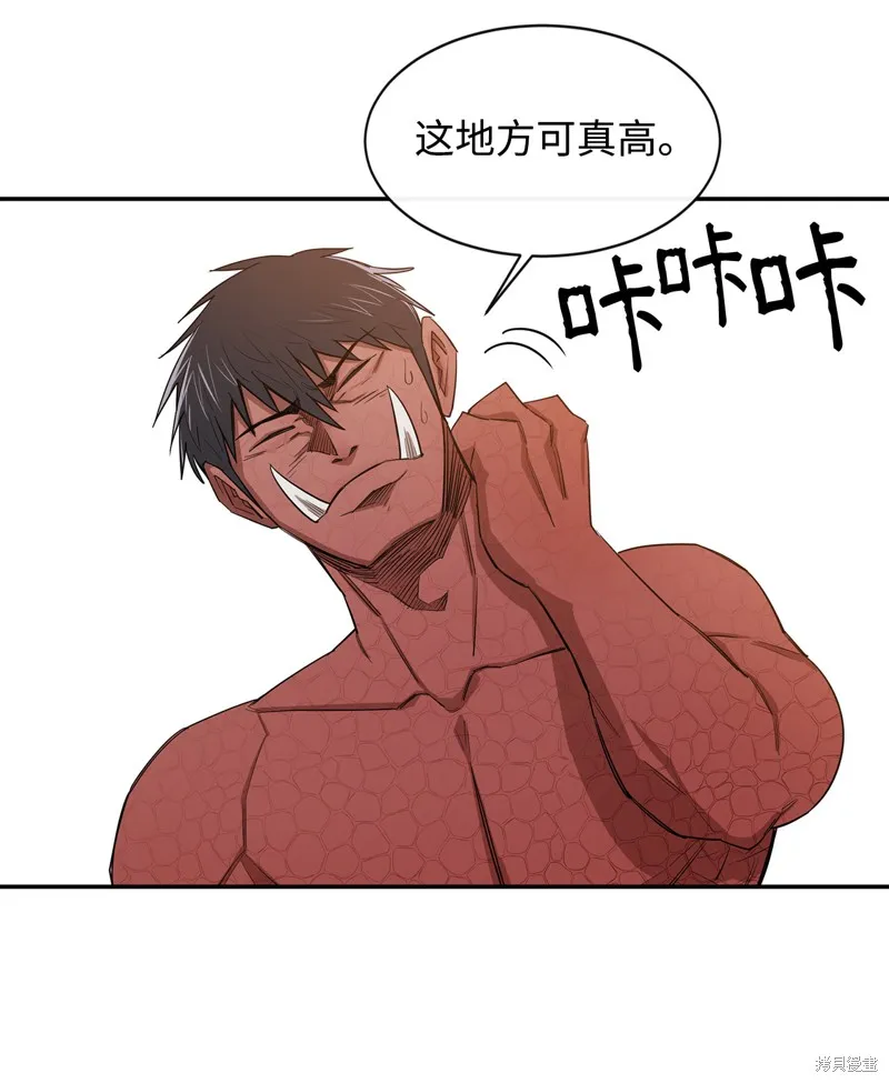 第7话 第32页