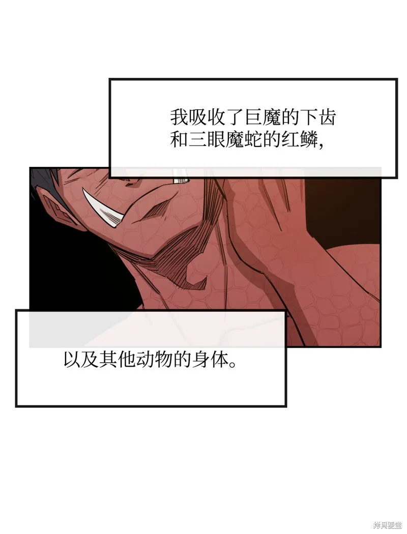 第7话 第33页