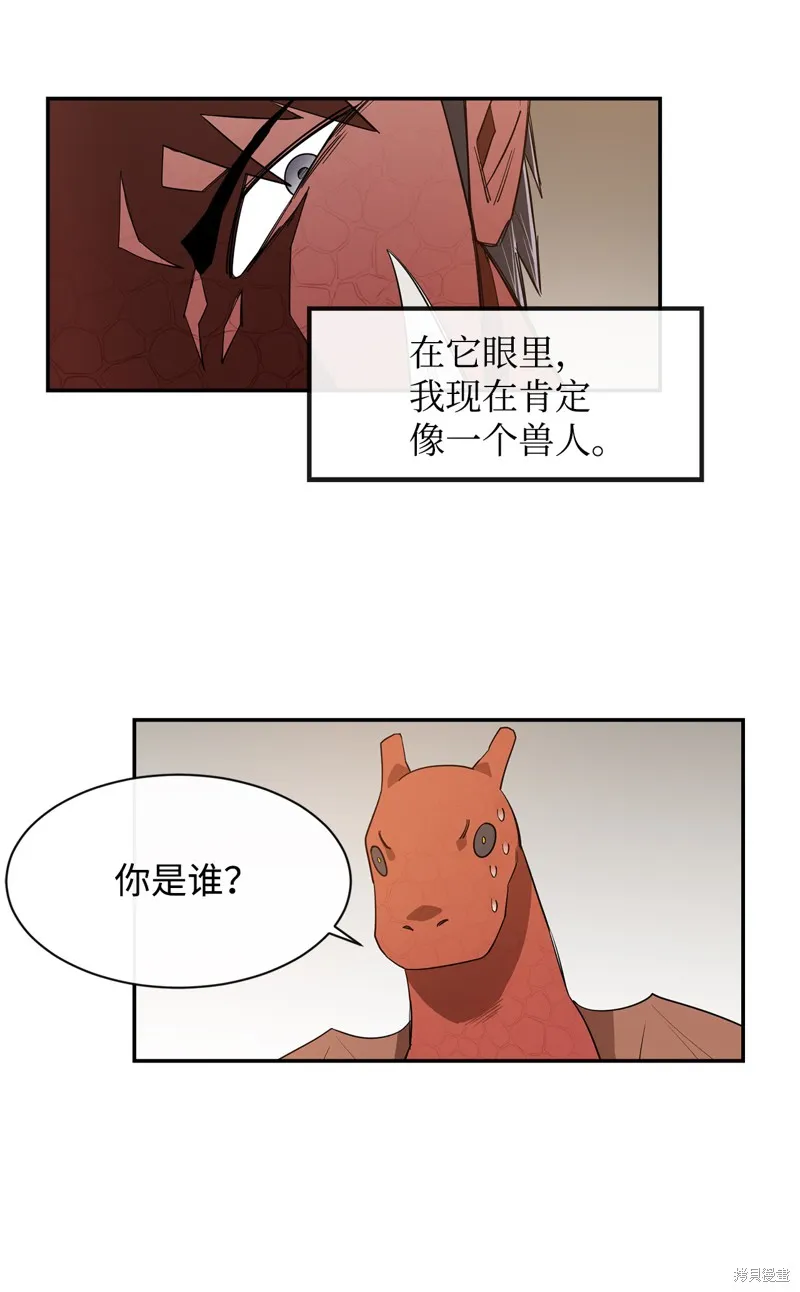 第7话 第34页