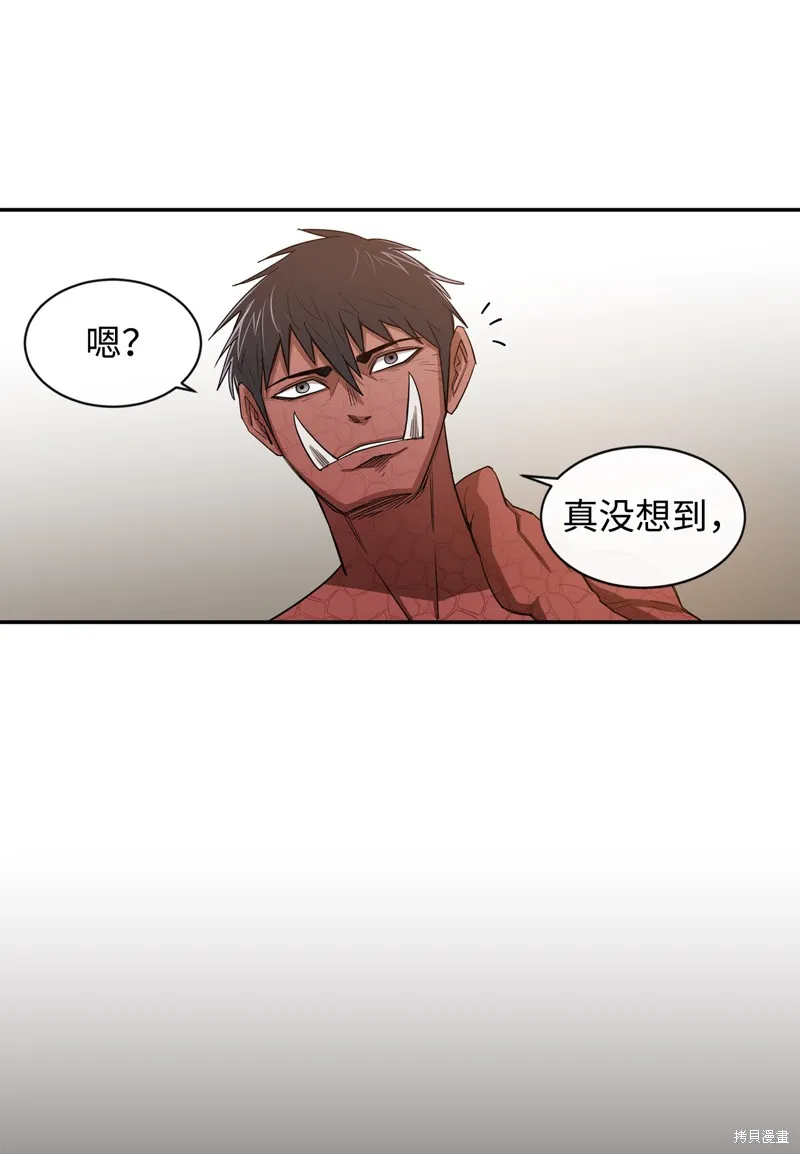 第7话 第35页