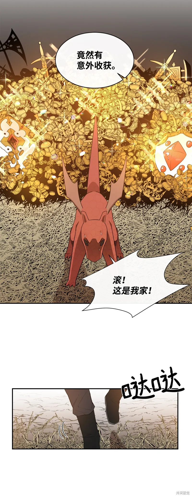 第7话 第36页