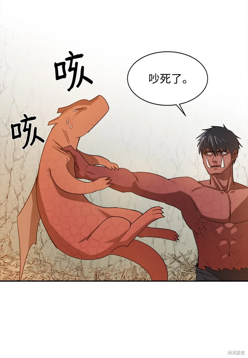 第7话 第41页