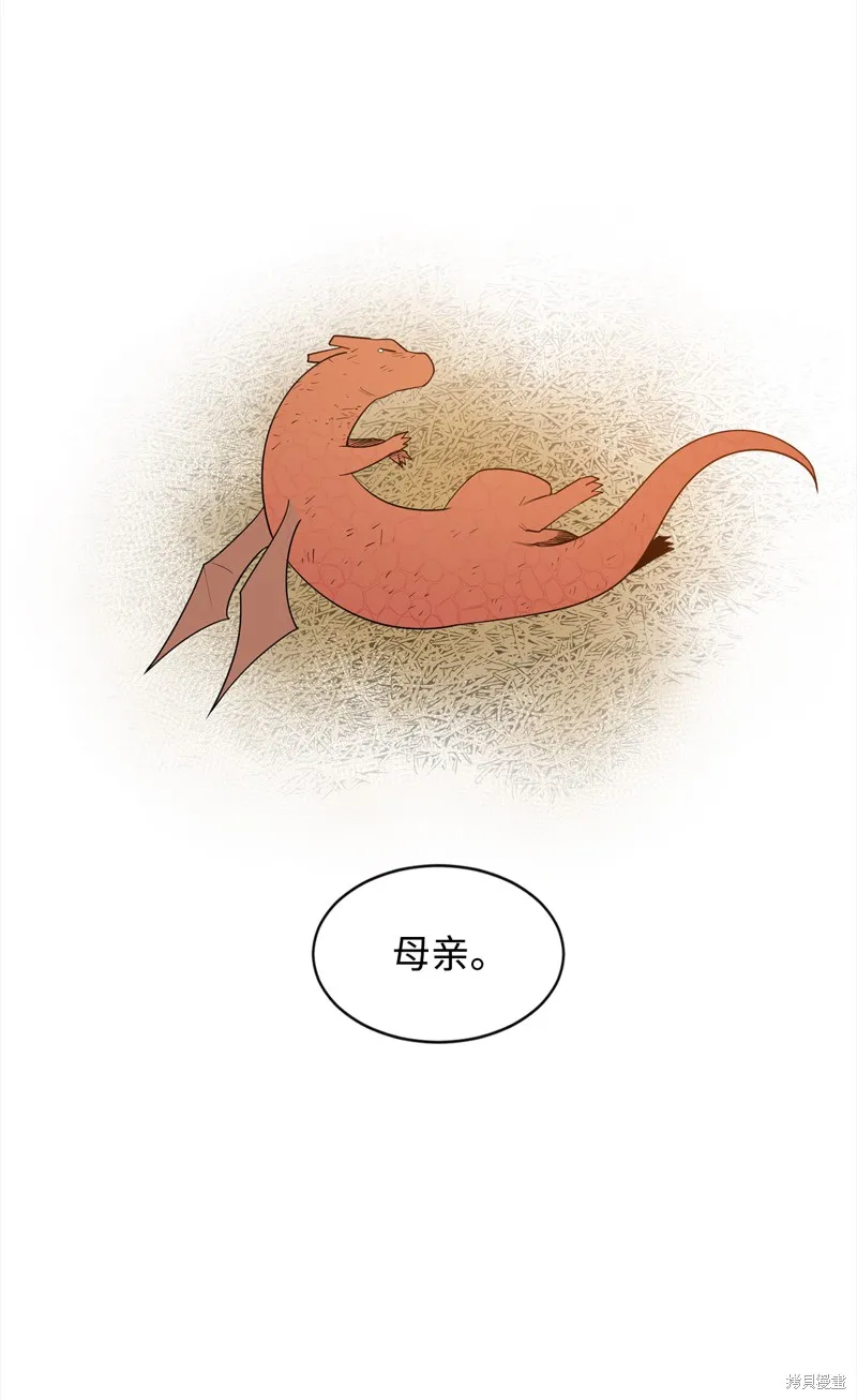 第7话 第43页