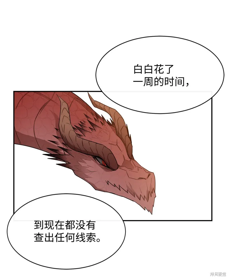 第7话 第47页