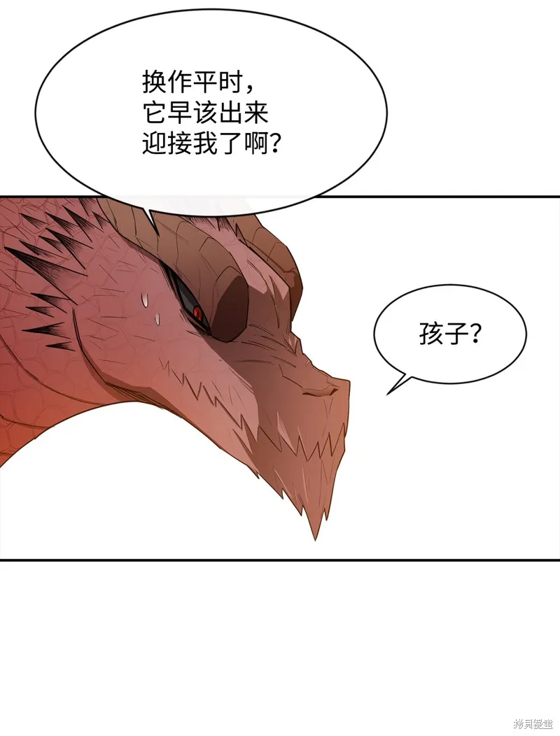 第7话 第50页