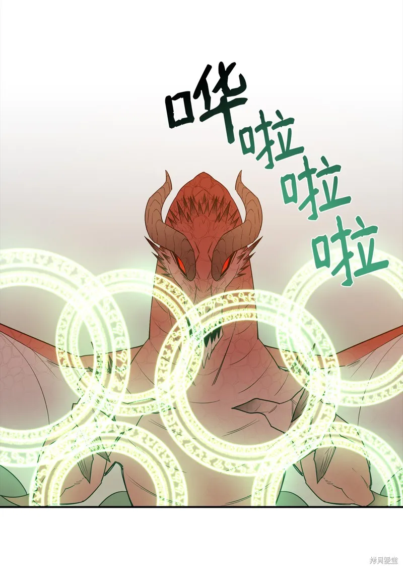 第7话 第53页