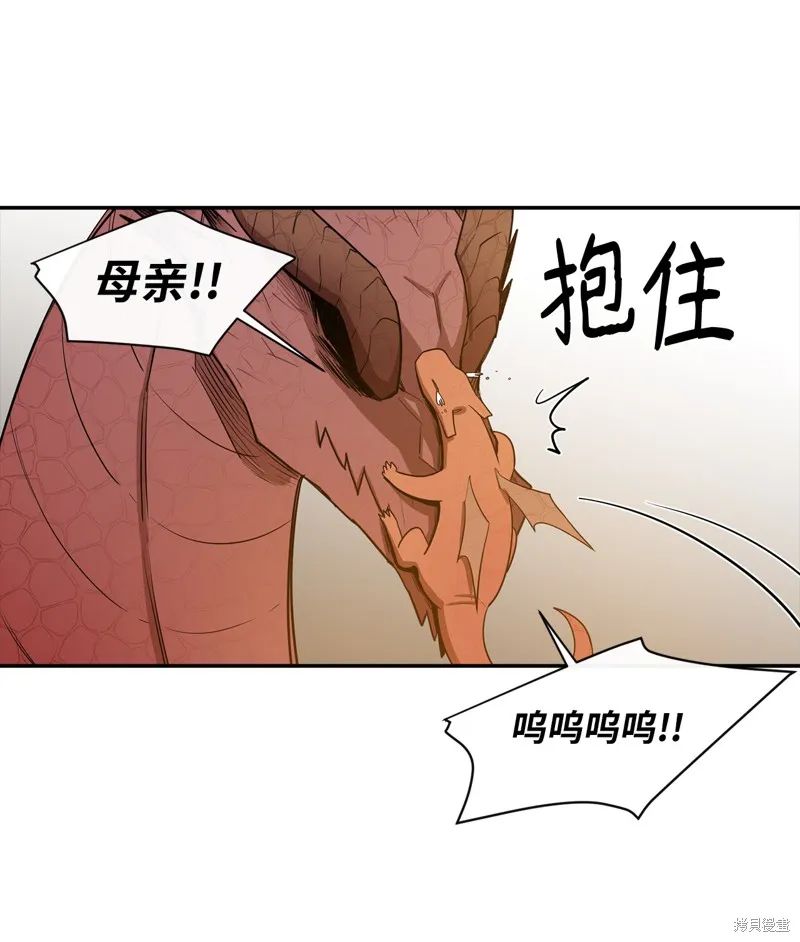 第7话 第55页