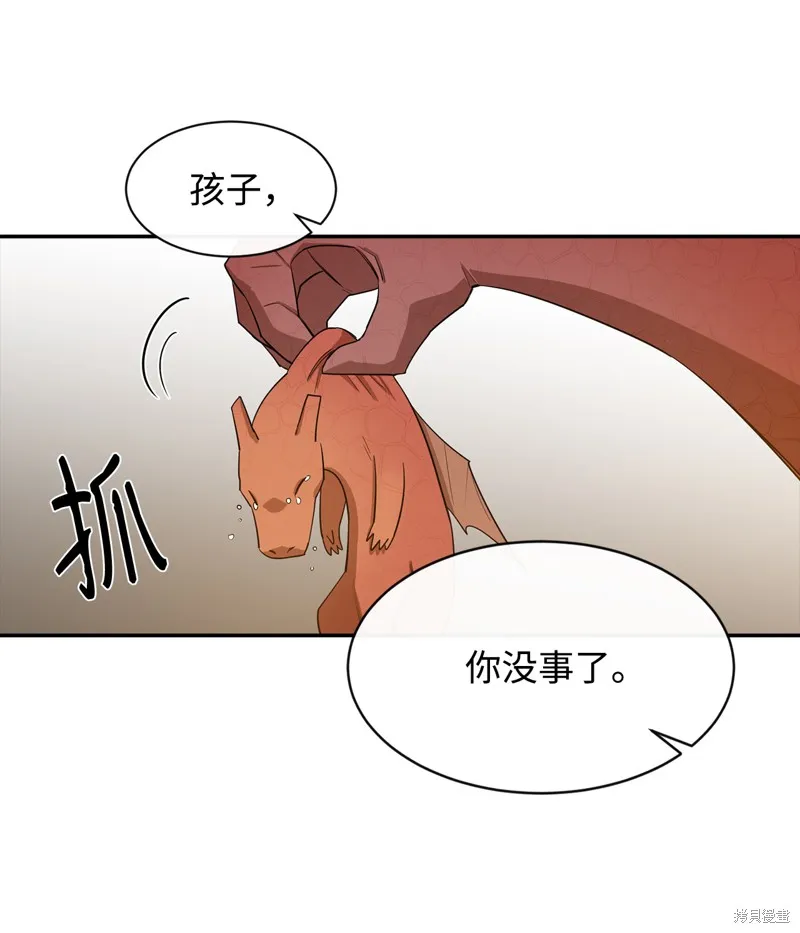 第7话 第56页