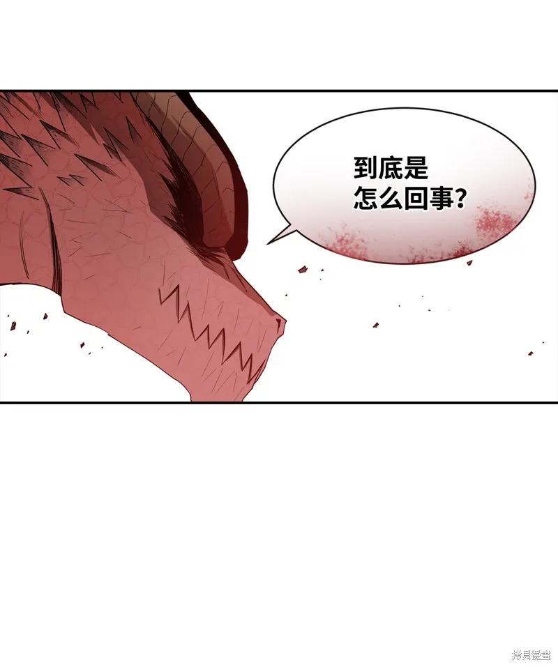 第7话 第57页