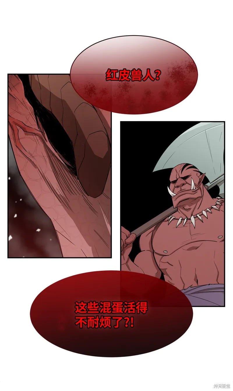 第7话 第59页