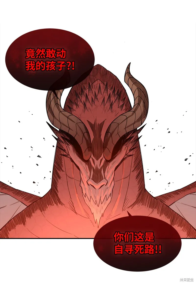 第7话 第60页