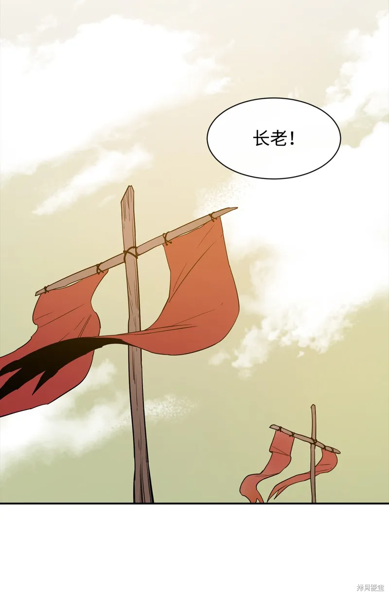 第7话 第64页