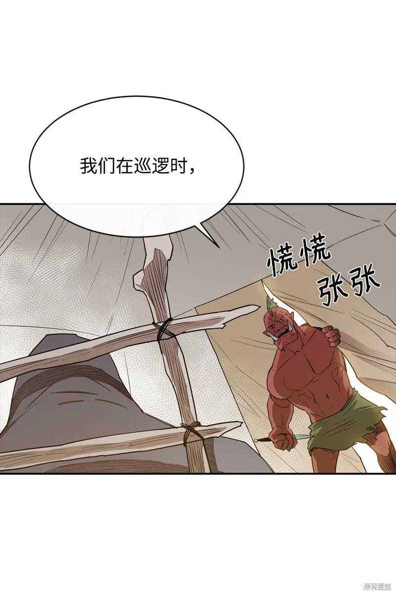 第7话 第65页