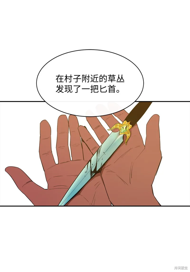 第7话 第66页