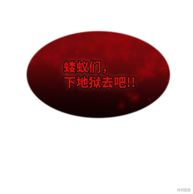 第7话 第72页