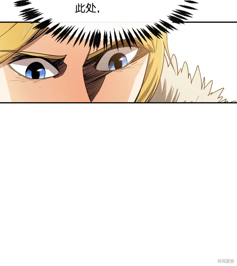 第5话 第6页