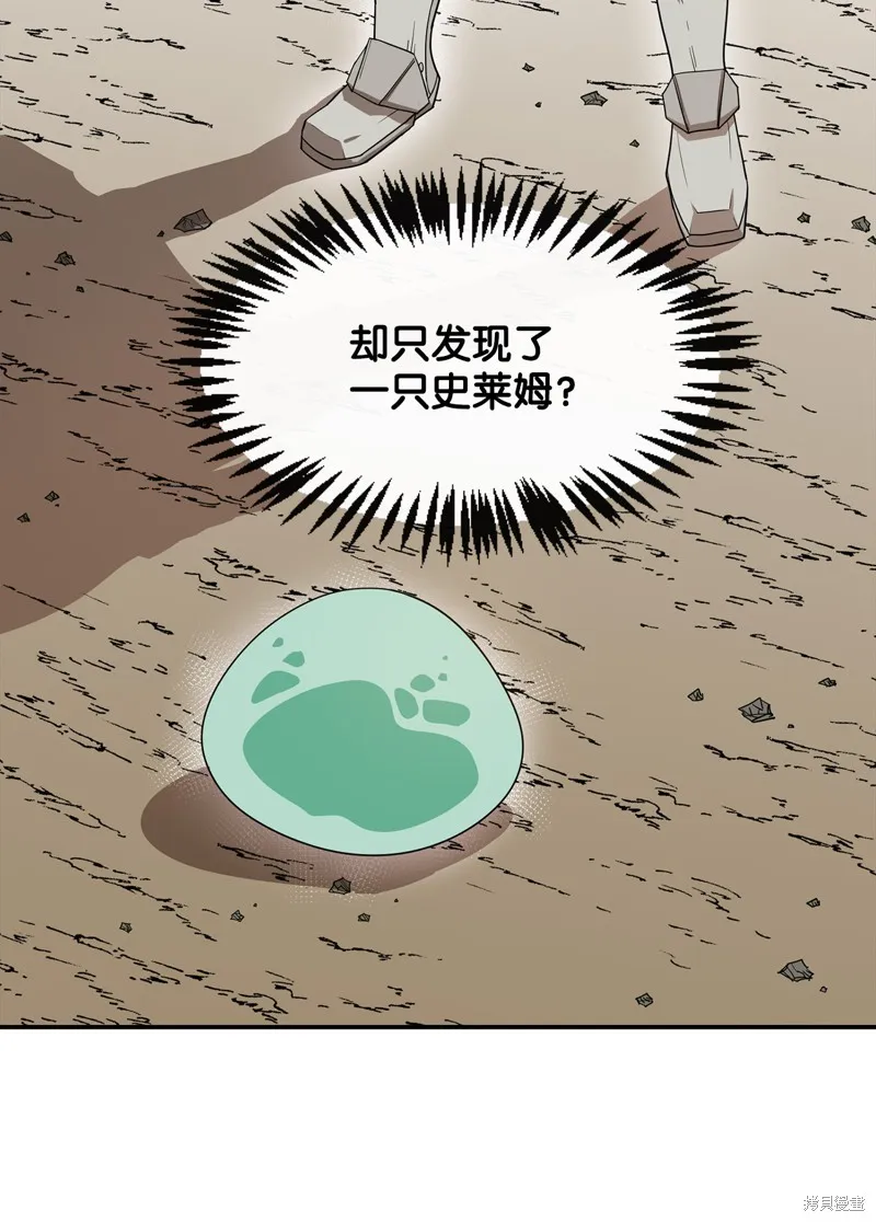 第5话 第8页