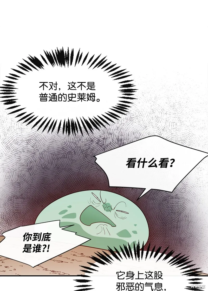 第5话 第9页