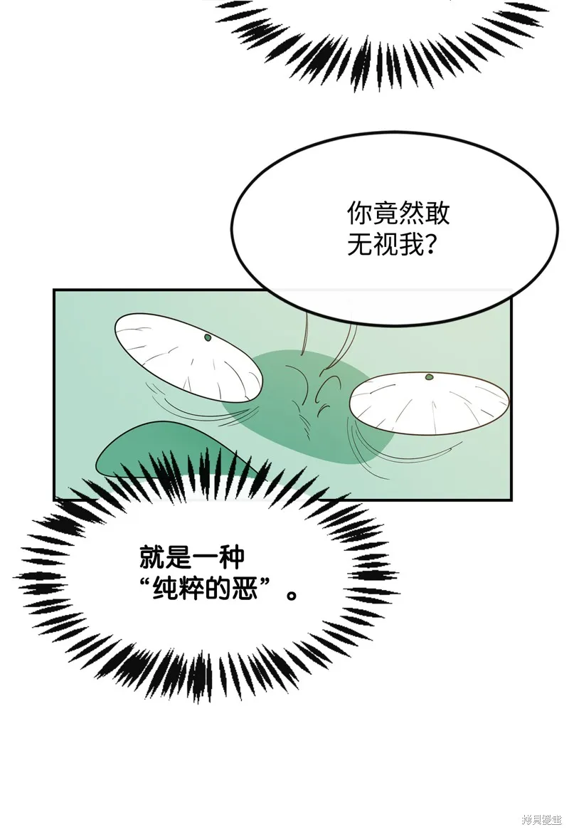 第5话 第10页