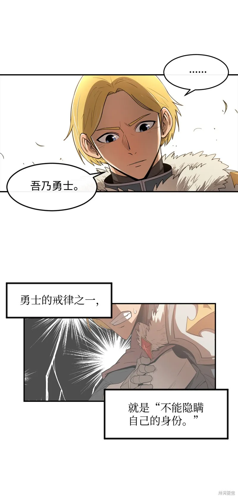 第5话 第11页