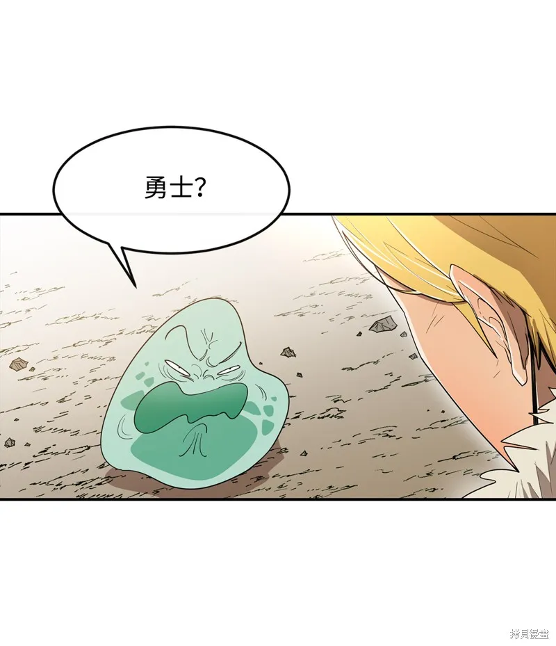 第5话 第12页