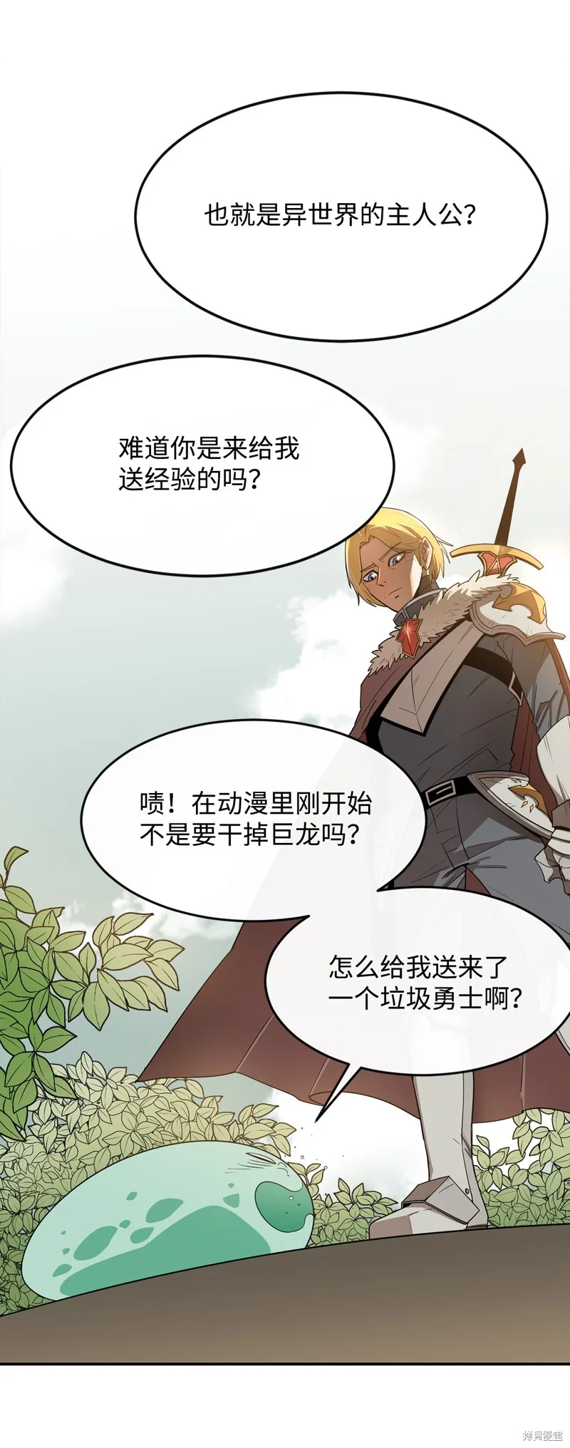 第5话 第13页