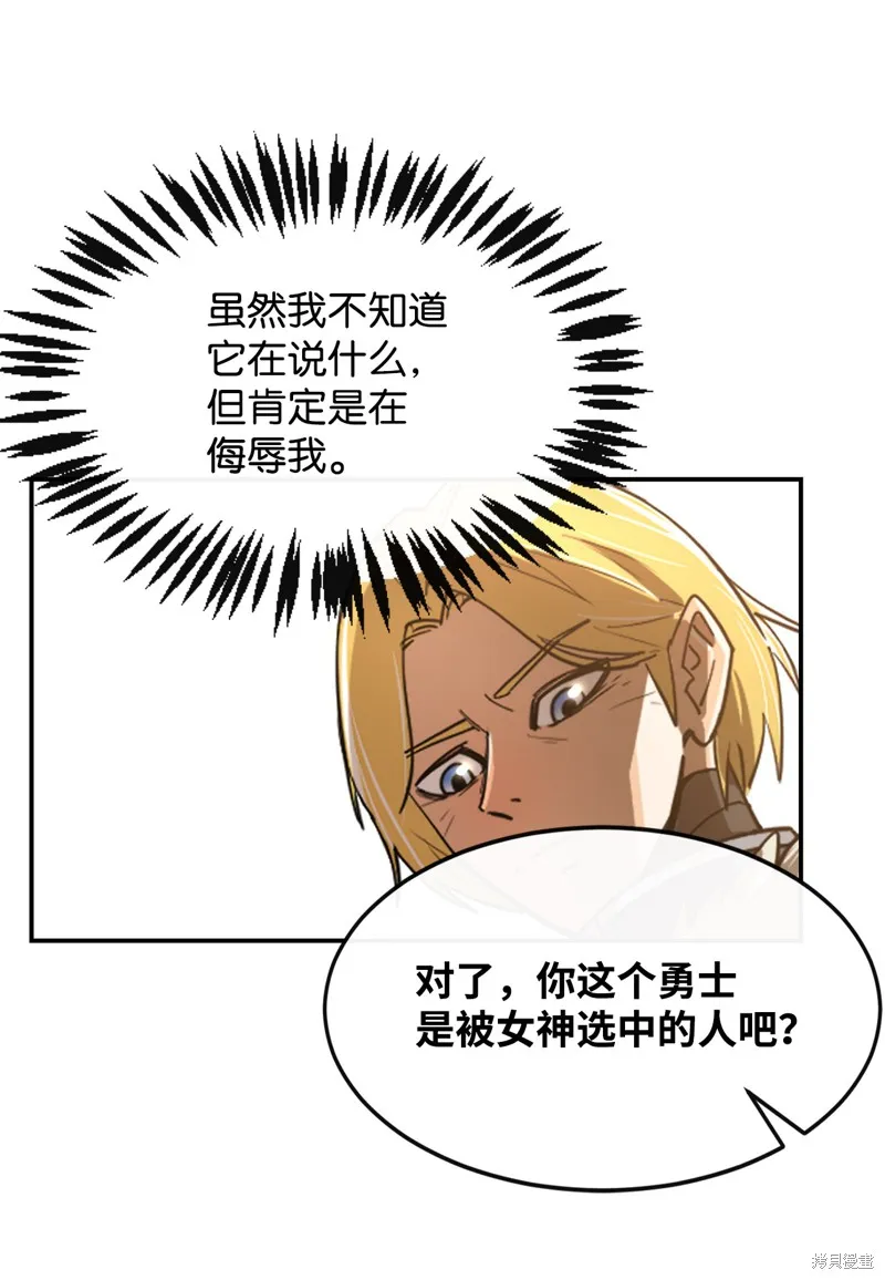 第5话 第14页