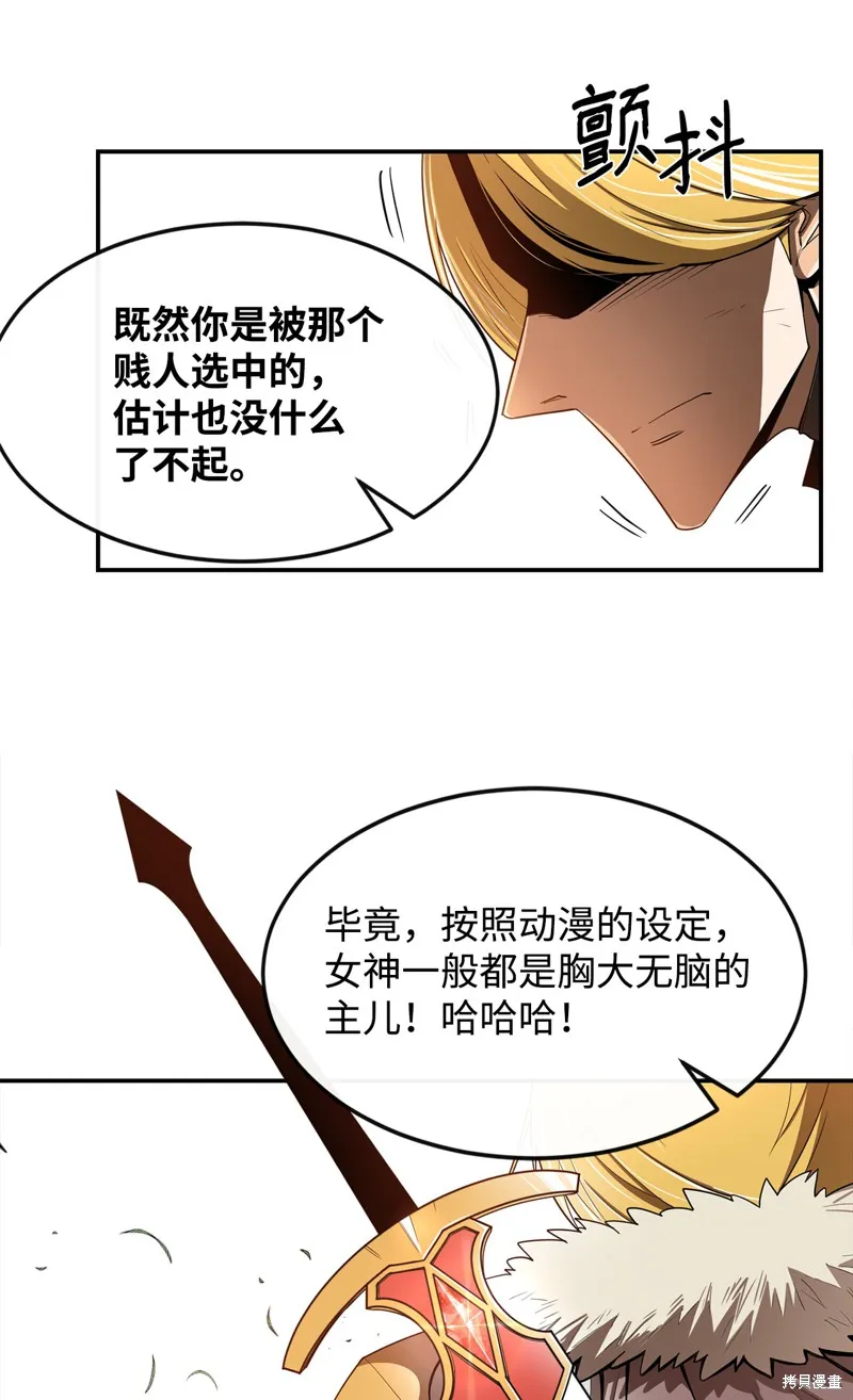 第5话 第15页