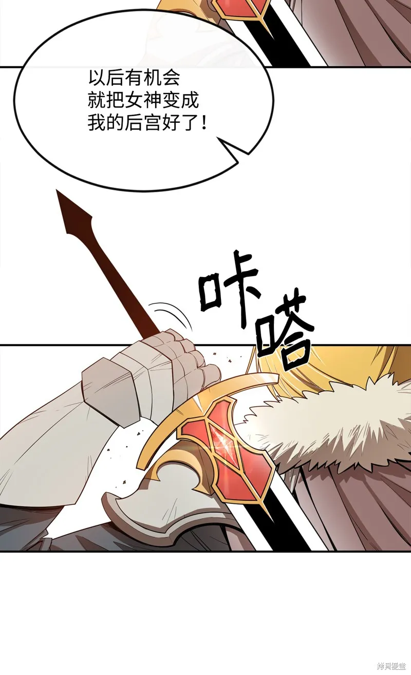 第5话 第16页