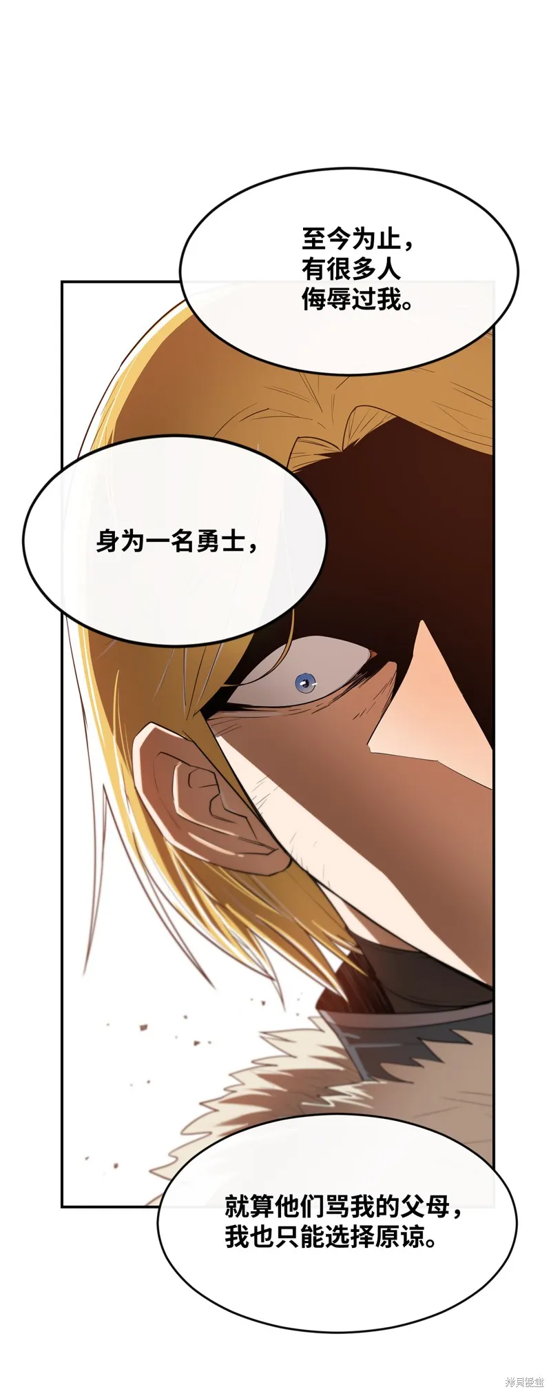 第5话 第17页