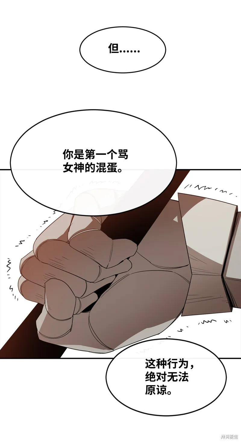 第5话 第18页