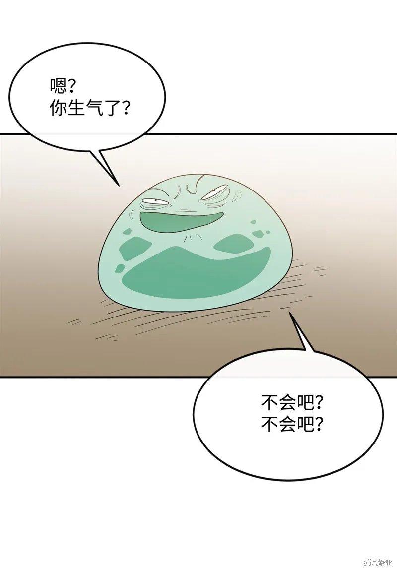 第5话 第19页