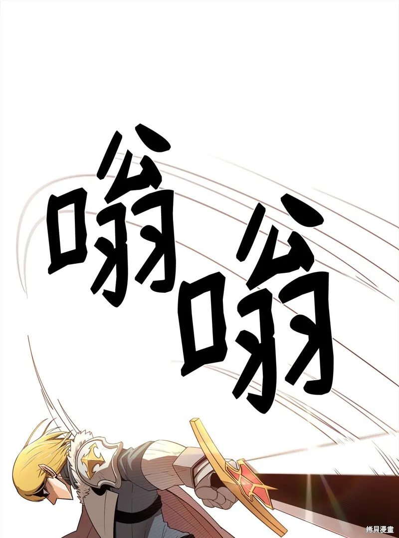 第5话 第20页