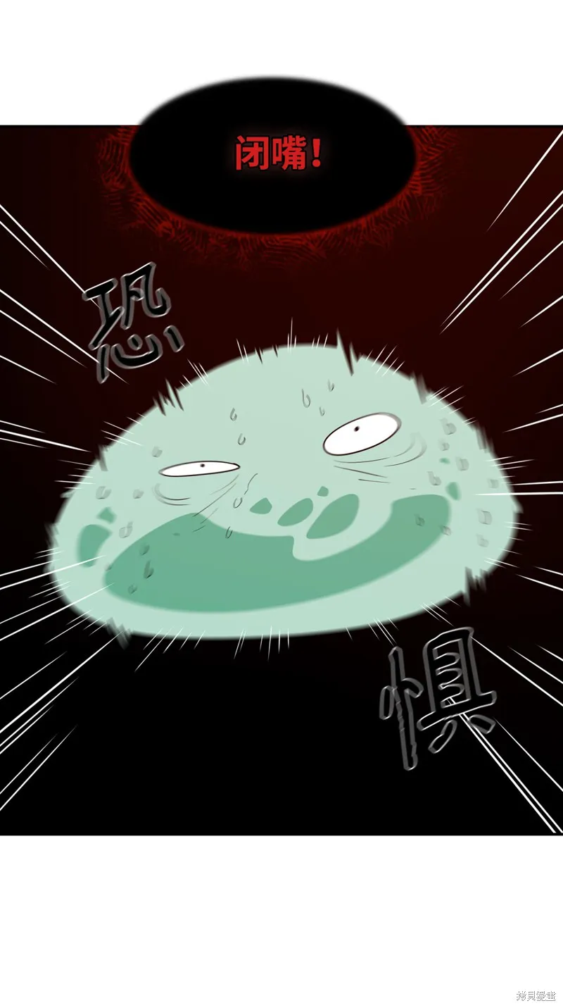 第5话 第23页