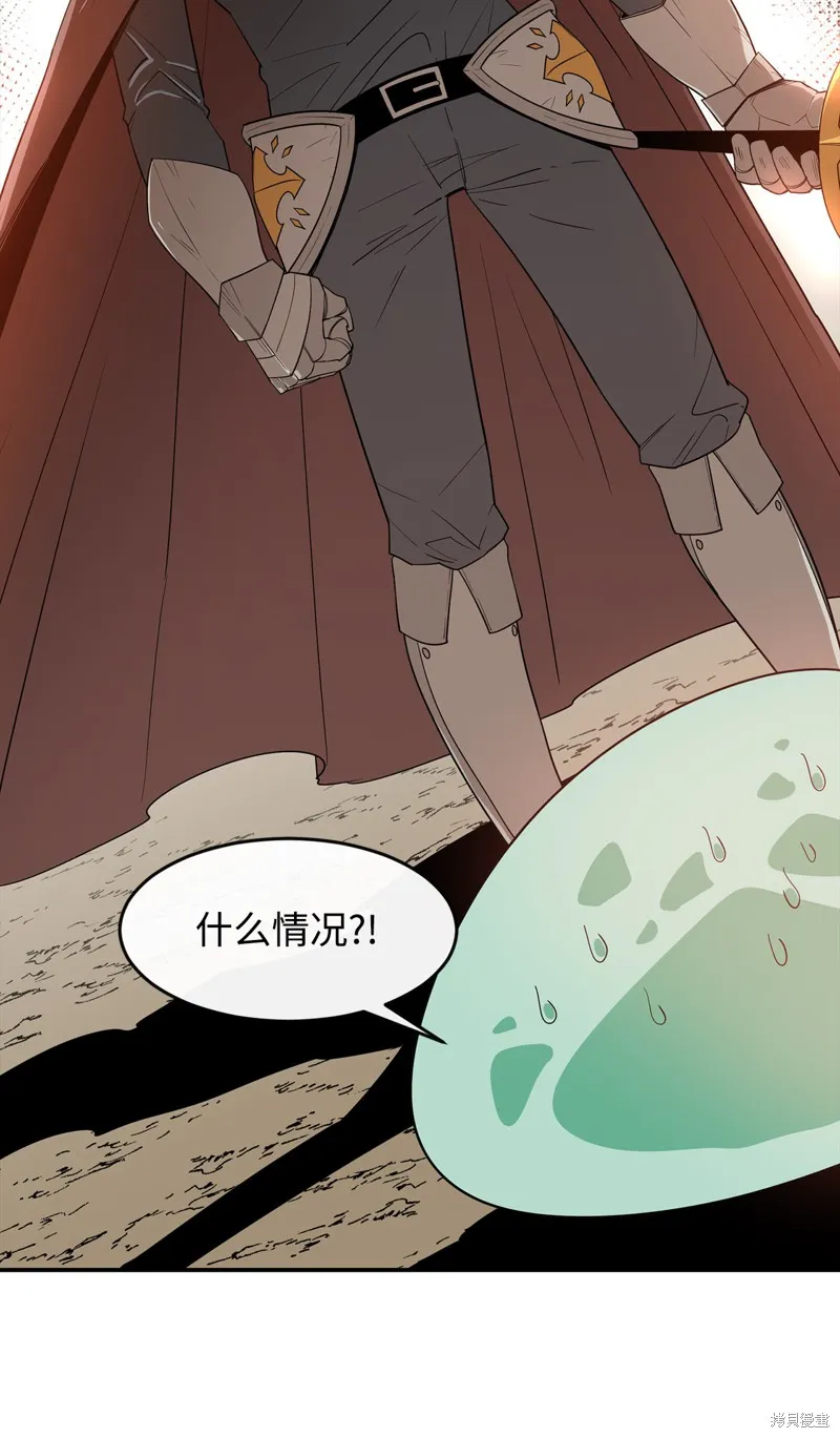 第5话 第25页